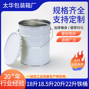 18L-22L�����FͰ�����R���F���z�ᱧ��ӡ�����mͰ�A�����ٴ�����