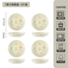 Yellow glaze (spring motif)