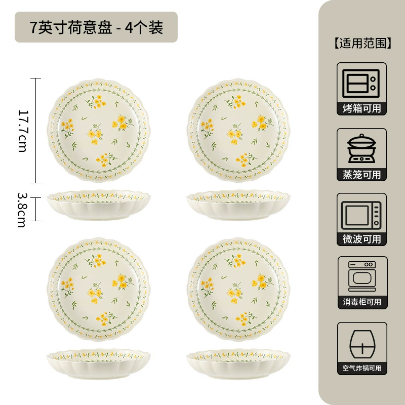Ceramic Tableware Set, Japanese-style Yellow Lotus Pattern — Multiple sizes & gift sets