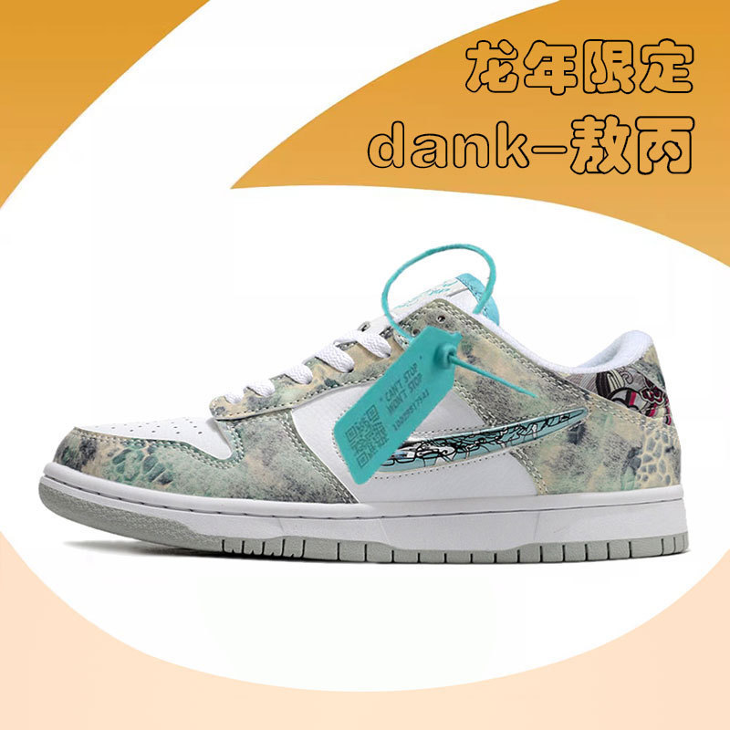 Dunk sb Year of the Dragon Limited Dragon Head Third Prince Ao Bing Putian sneaker Men's Shoes Low-top Women's Shoes Dunk sb Year of the Dragon Limited Dragon Head Third Prince Ao Bing Putian sneaker Men's Shoes Low-top Women's Shoes