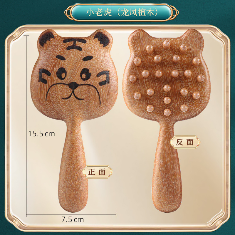 Fabricante peine de masaje peine de madera peine Meridian diente ancho sin dientes negro verde sándalo bola raspado cuero cabelludo masaje peine antiestático