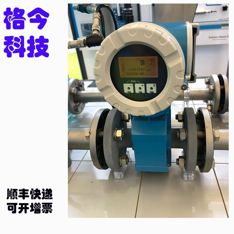 53H, 53P, 53W, 55s, 55H электромагнитный расходомер онлайн Промышленный анализатор качества воды