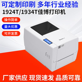 �Ѳ�1924�l�a��ӡ�C1934T����ϴˮ�O���b���Ɨl�a�C�˺���ӡ�C