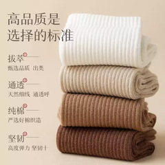 襪子男中筒襪春秋季黑白色男生長筒防臭秋冬運動秋款男士抗菌長襪