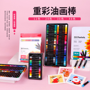 Art Painting Heavy Color Oil Pastel Oily Pastel Kidsren's Crayon Pastel Stick Graffiti Coloring Brush 24 Color Set