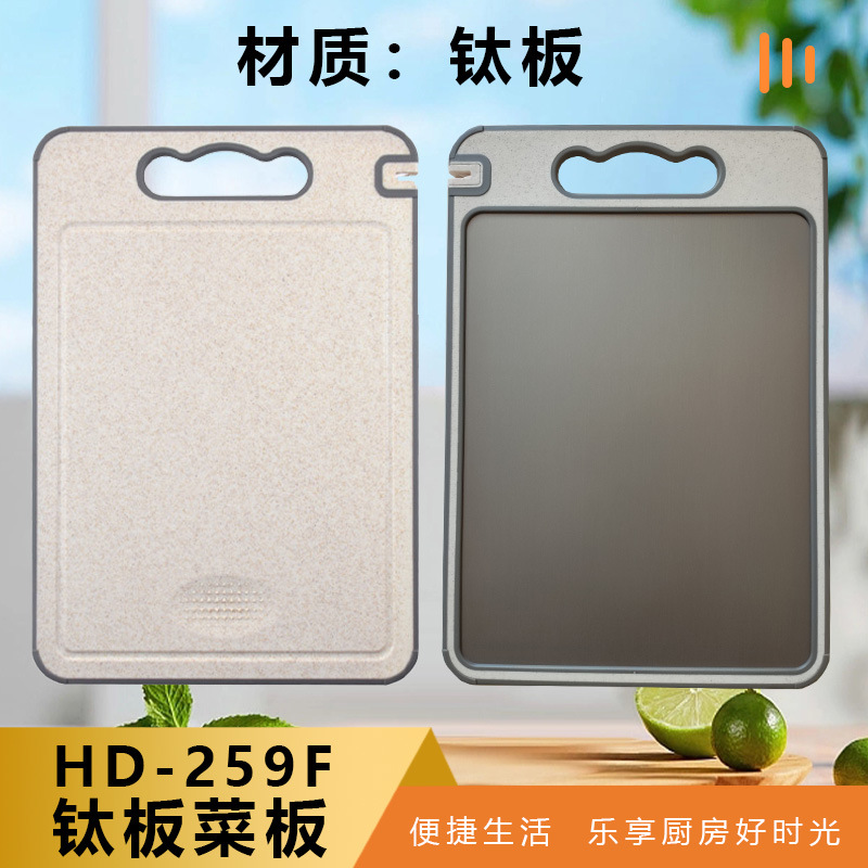 HD-A259F 티타늄 플레이트 전체 영어 색상 상자 포장 밀짚 + TPR + 티타늄 플레이트 365*250*9MM 670G