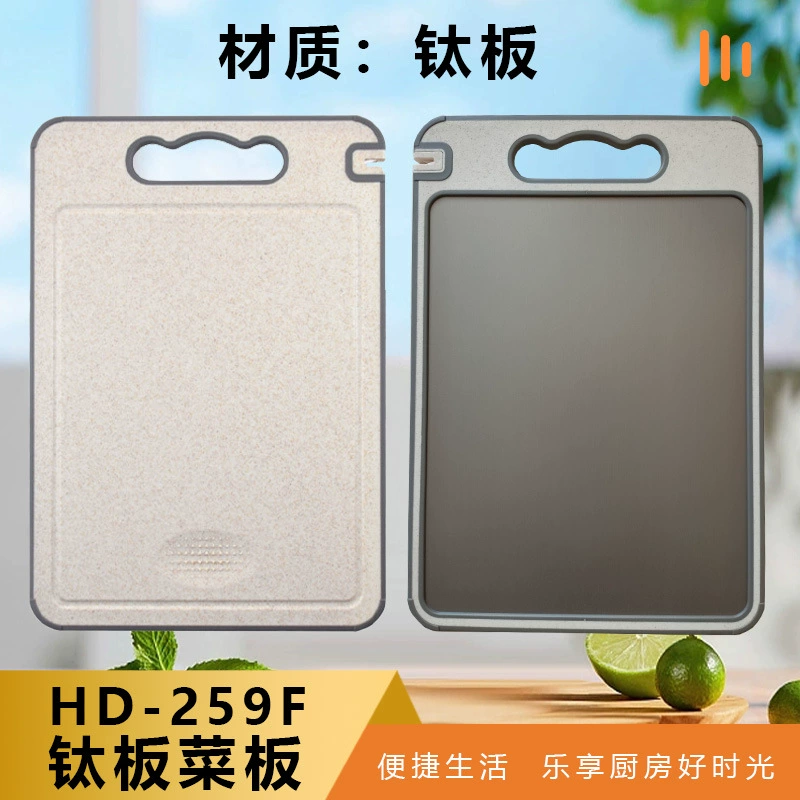 Double-sided cutting board stainless steel, Amazon, 3D