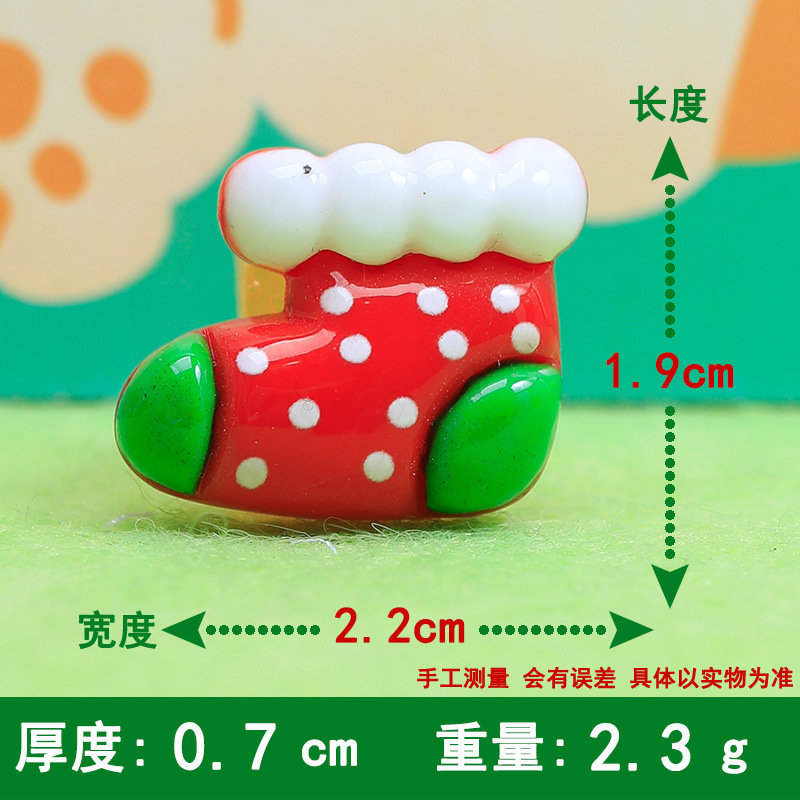 卡通圣诞节diy奶油胶树脂配件手机壳冰箱贴福袋饰品洞洞鞋树脂|undefined