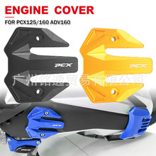 �m��춱��� PCX125 PCX160 ADV160 Ħ��܇ ����ǰ�o�w ���ӱ��o��