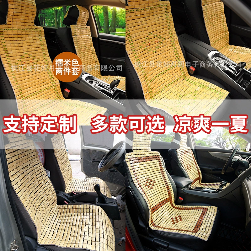 Летний автомобиль бамбуковый коврик большой грузовик маджонг коврик подушка сиденья грузовик фургон автомобильный коврик