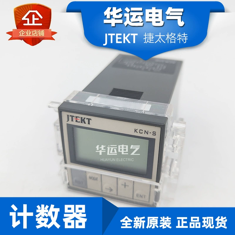 Оригинальный счетчик KCN-6SR JTEKT JTEKT KOYO, новый спот