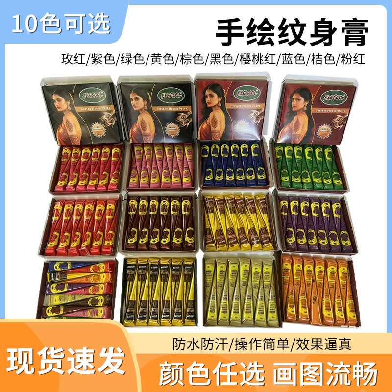 Henna Tattoo Cream Whole Box Wholesale Plant Raw Materials Hand-Painted Tattoo Cream Cross-Border Foreign Trade Tattoo Cream Semi-Coverage Ready Stock Henna Tattoo Cream Whole Box Wholesale Plant Raw Materials Hand-Painted Tattoo Cream Cross-Border Foreign Trade Tattoo Cream Semi-Coverage Ready Stock
