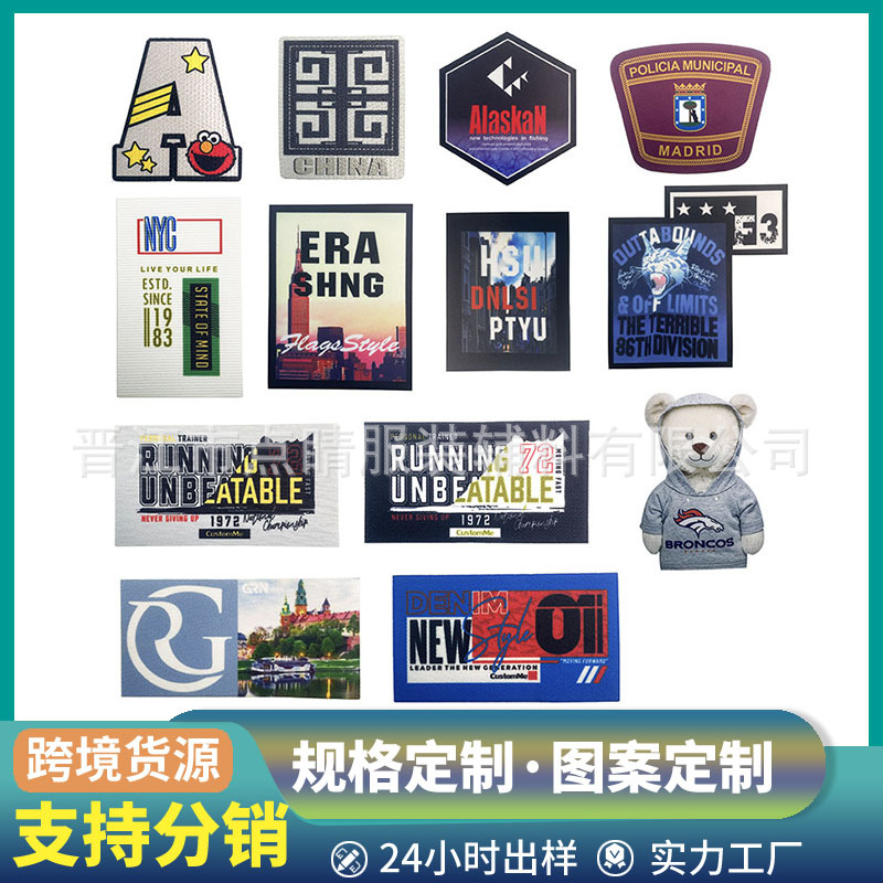 数码印花牛仔裤 涤纶织唛布料 加工服装logo图案 装饰铺料印花厂