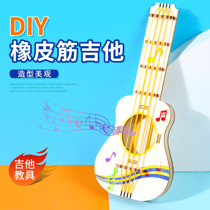 STEM education handmade diy rubber band guitar science experiment Primary School students science and technology production set wholesale teaching aids