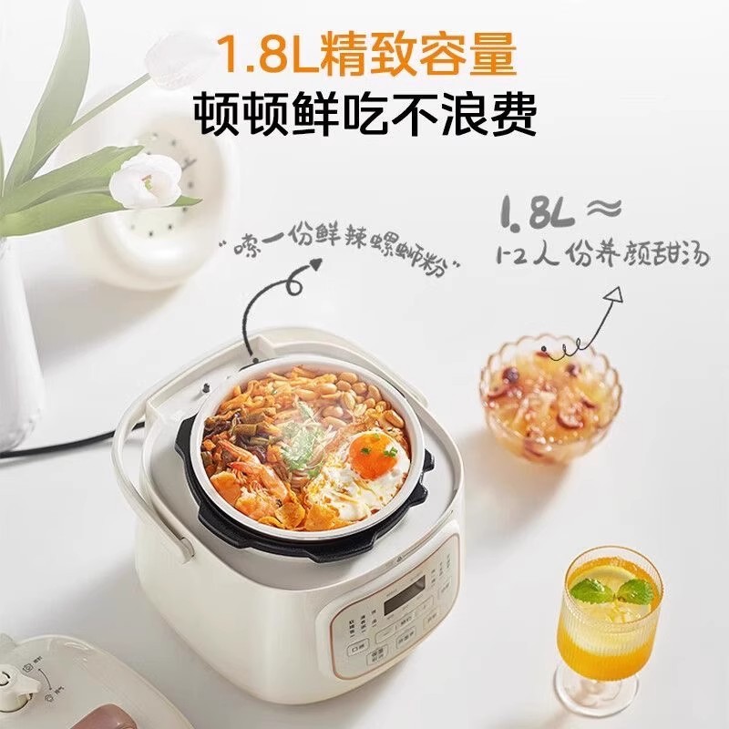 美的电压力锅家用小型全自动迷你小容量-人多功能电高压锅饭煲|undefined
