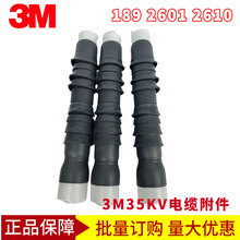 3m��|�K��35KV��о��|�^3M��|�^7685K 1*240-400һ��������Ʒ