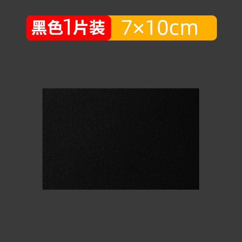 夏用シルク薄型パッチシャツ穴修理補助自己粘着シームレス洗える香りの雲糸修理布パッチ|undefined