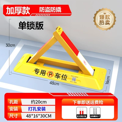 Car lock, Thickened Parking Space - highly-recommended-thickened-model-screws-reflective-stickers