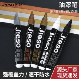 油画棒;蜡笔;其他美术用品