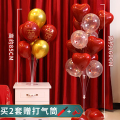结婚气球布置装饰仪式订婚场景高级感地飘立柱氛围桌飘气球装饰