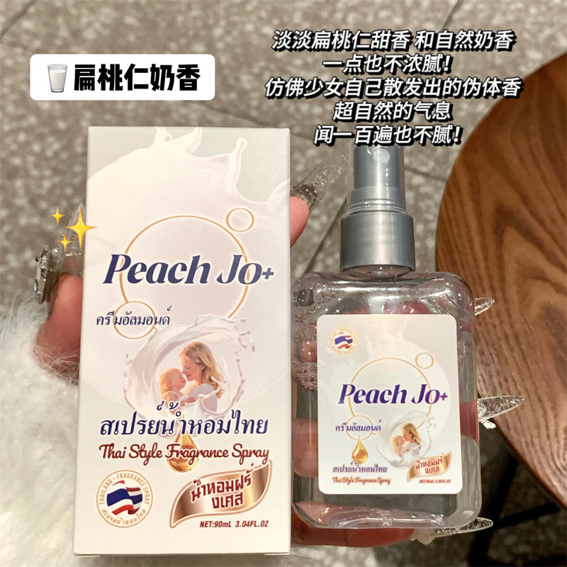 PEACH JO+泰式芍药扁桃仁奶香氛喷雾无酒精除味喷雾淡香香水跨境|undefined