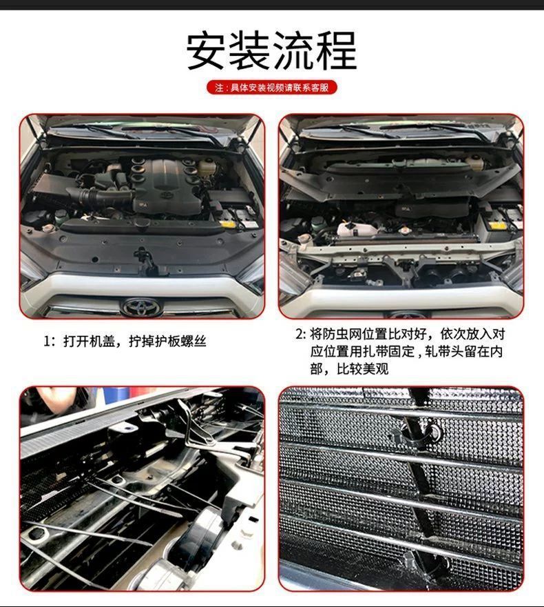 Lantu Dreamer/Chuang Guang Car Water Tank Insect Mesh High Quality Stainless Steel King Kong Mesh Special Modified Parts for Special Cars