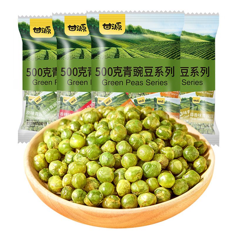 Ganyuan Original Green Beans 500g Green Pea Snacks Nuts Roasted Seeds Dry Goods Casual Snacks Snacks Internet Celebrity Snacks