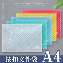 厚みのあるA4ファイルバッグ、スナップバッグ、試験用紙バッグ、アーカイブ情報バッグ、透明ファイルバッグ、カスタマイズ可能
