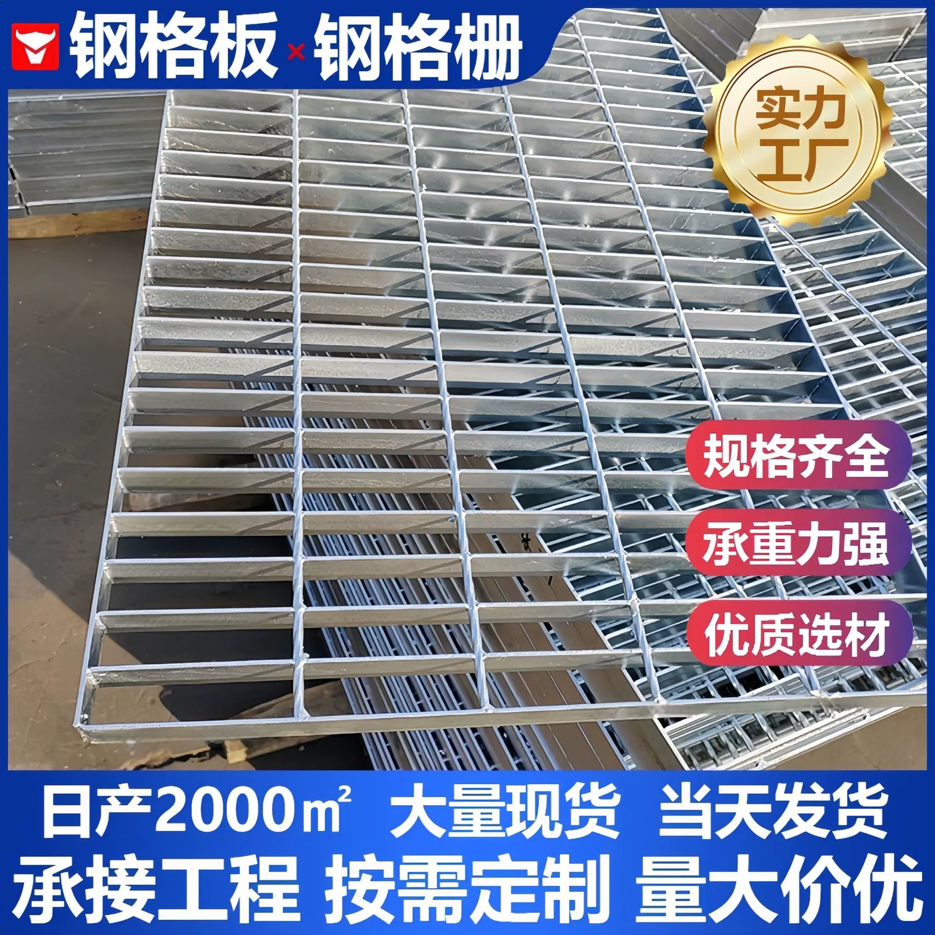 Платформа из горячеоцинкованной стальной решетки для ступеней лестниц, зубчатая решетка из нержавеющей стали, прочная съемная решетка для дренажных канав