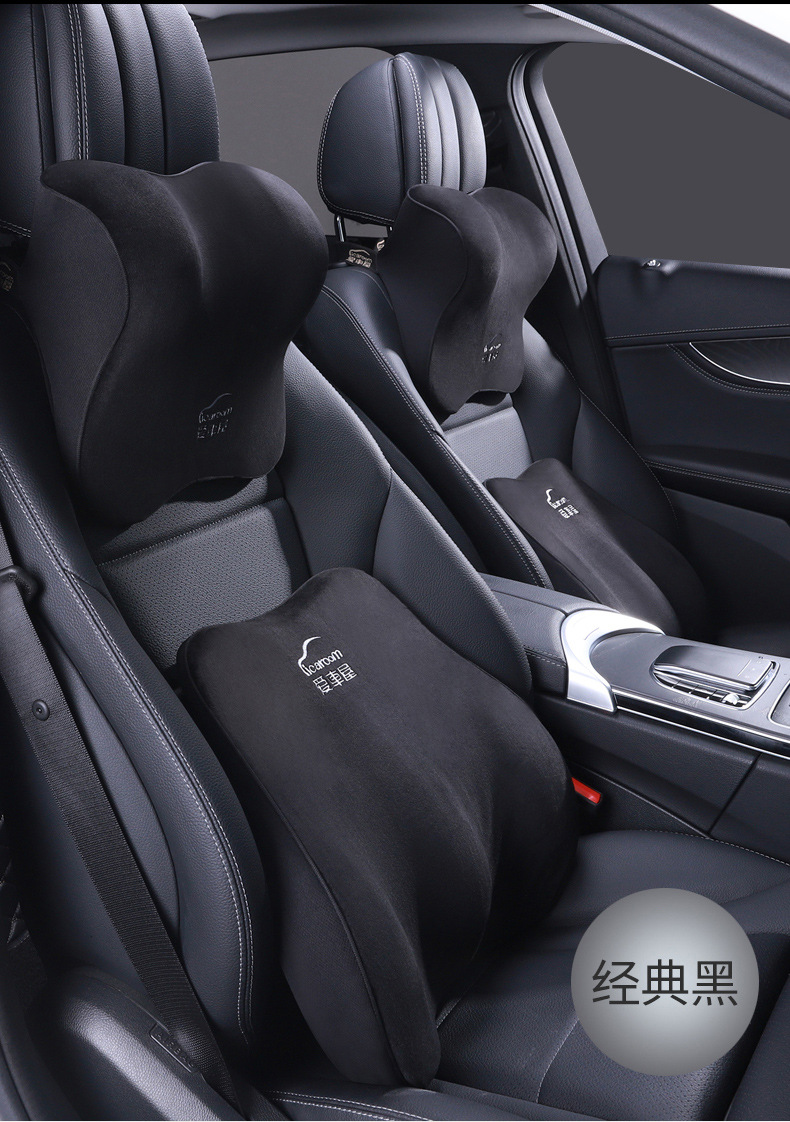 Car house new latex car headrest waist pillow car pillow car seat neck pillow car waist cushion