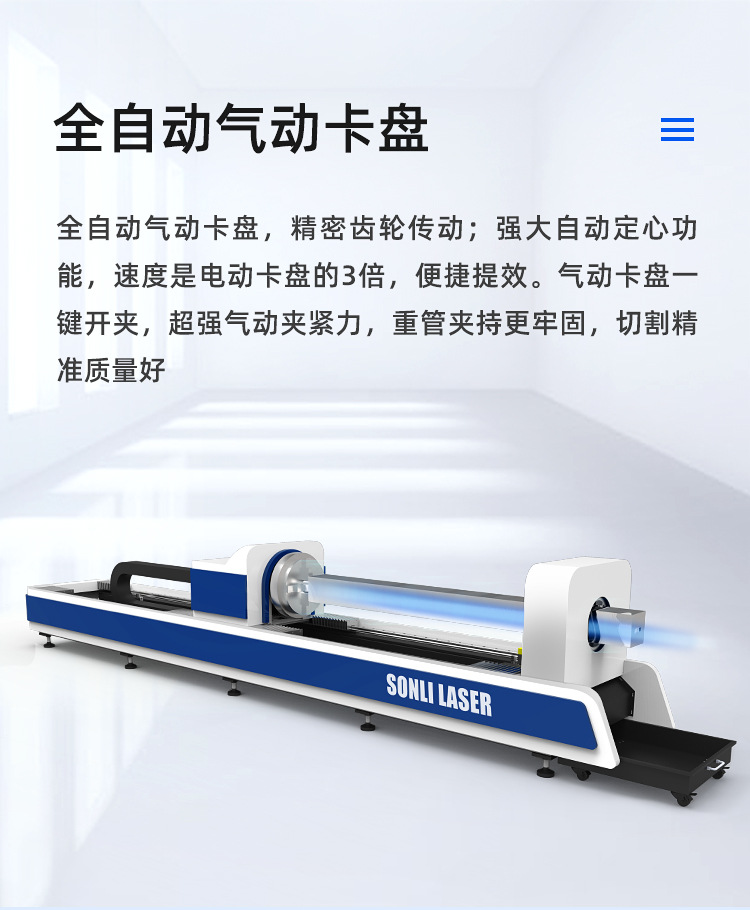 板管一体_08.jpg