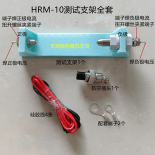 Литиевая батарея 18650 21700 испытательный стенд HRM-10 литиевая батарея измеритель внутреннего сопротивления испытательный стенд сопротивления напряжения DIY