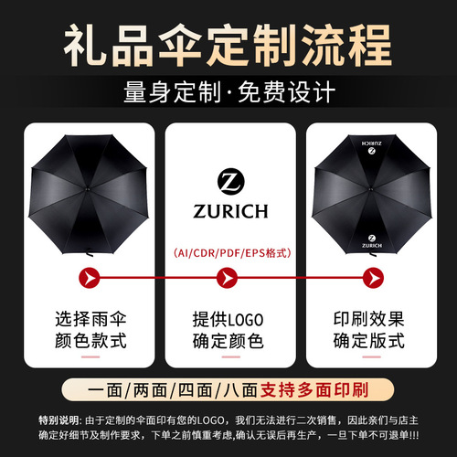 Advertising Umbrella for Printing Companies with Printed Logo 27-inch Full Fiber Golf Business Dual-Head Umbrella