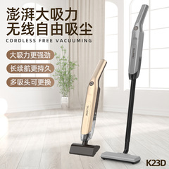 新型無線吸引モップ一体掃除機家庭用手持ち式充電金大吸引力集塵機プレゼントクロスボーダー