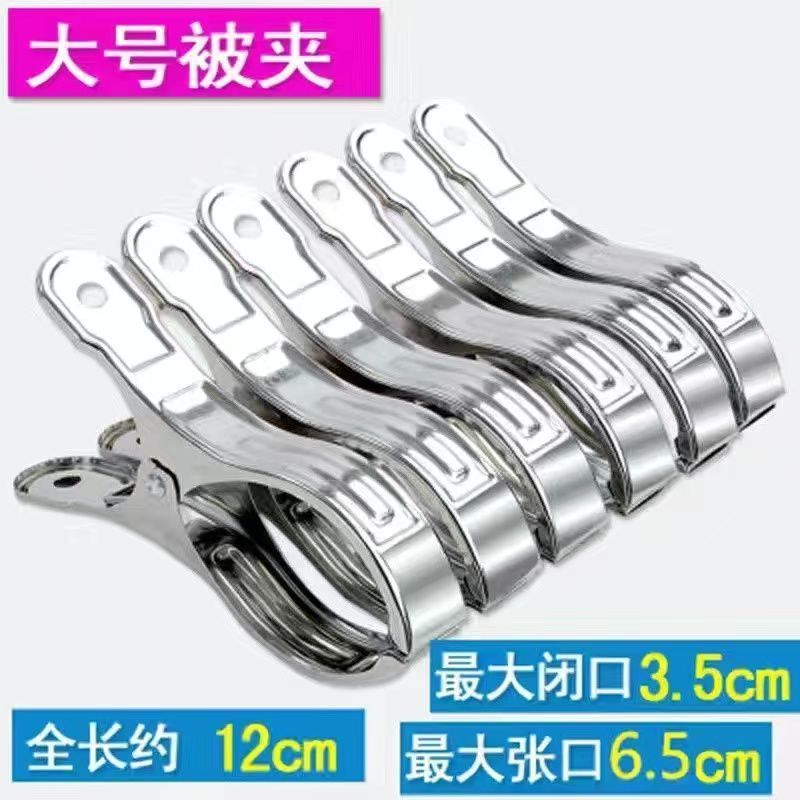 대형 클립(6개 팩)