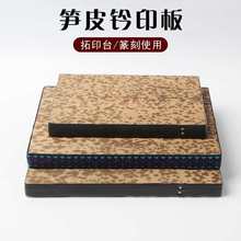 �SƤ�jӡ̨׭���wӡ������ӡ���w�|����Ƥ��ʯ׭���ķ��Č�