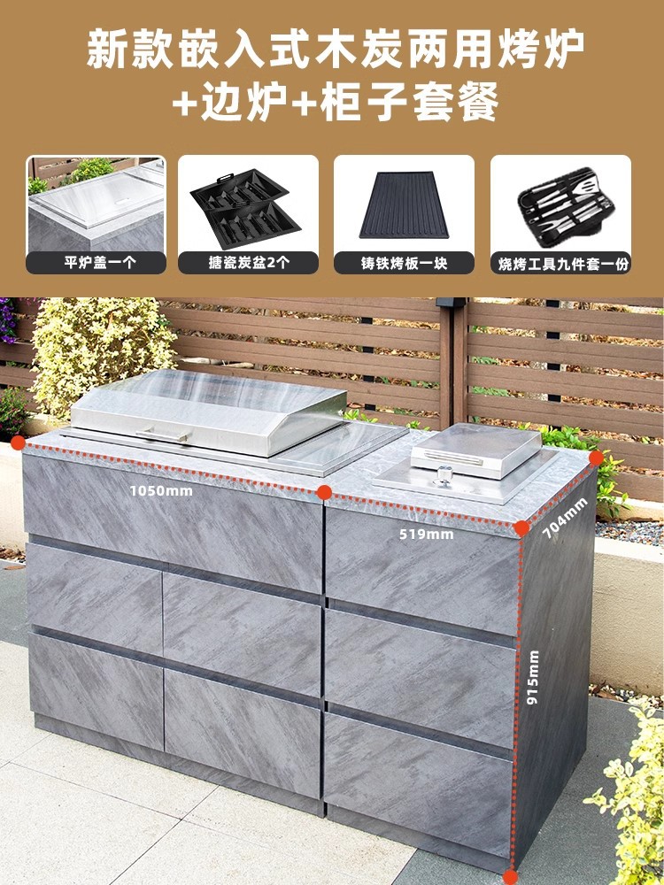 Artesanos al aire libre incrustados horno de barbacoa de gas de carbón de doble uso patio al aire libre cocina mesa de barbacoa jardín villa