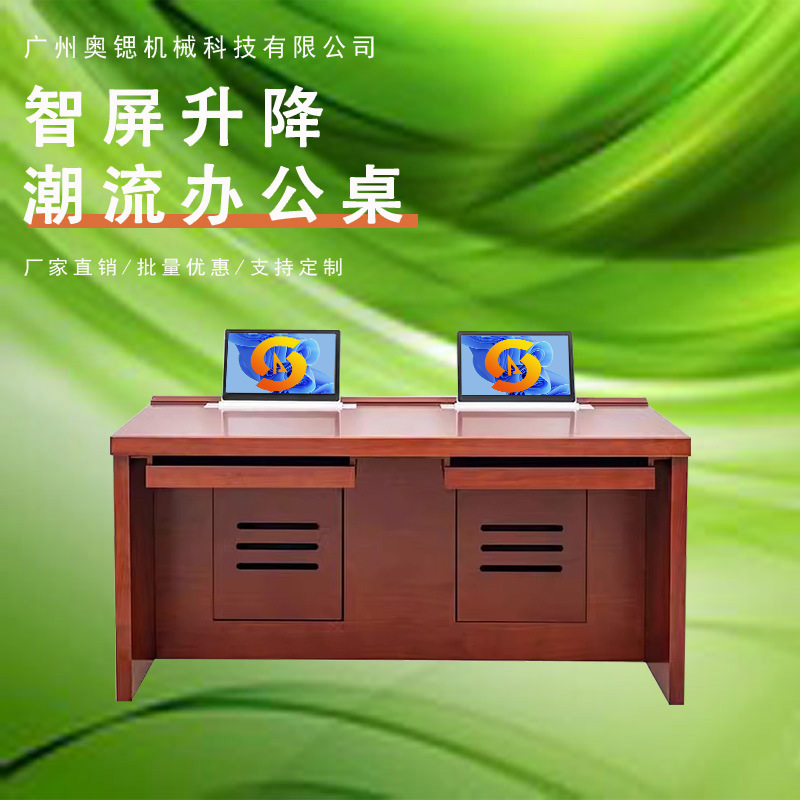 LCD screen paint solid wood desk intelligent display lifting computer desk factory direct LCD screen lifter