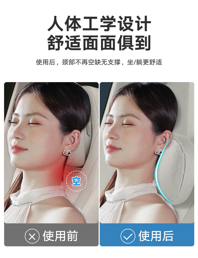 Suitable for Zhijie's Full Range of Comfortable Car Headrests, Neck Pillows, Lumbar Pillows, Lumbar Cushions, Car Pillows, Interior Accessories
