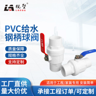 PVC�oˮ䓱����y�������yˮ�y�����y�T�������y�oˮ�yˮ���_�P��