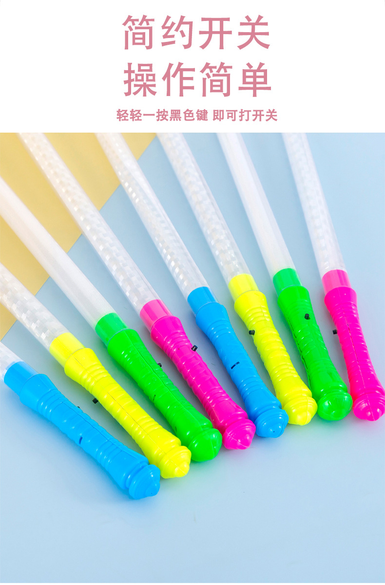 炫彩闪光棒_06.jpg