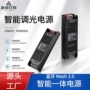 无极驱动低压智能控制器