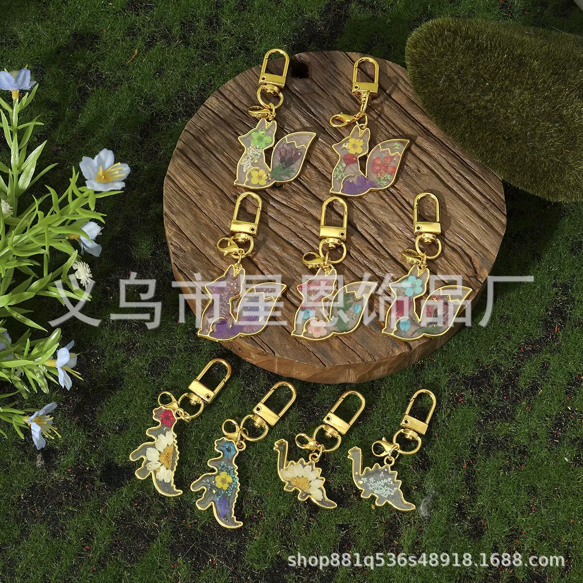 新款深林系列 植物干花手工滴胶雏菊 动物 松鼠 恐龙 饰品钥匙扣