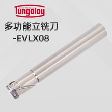 Ʒ̩Tungaloy๦㊵EVLX荿׷㊔UһwLXMUƬ