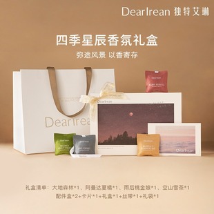 Irene Car Aromatherapy Gift Box Car Air Outlet Fulu Green Pomelo Fragrance Women's Car Aromatherapy Bag Pendant Gift