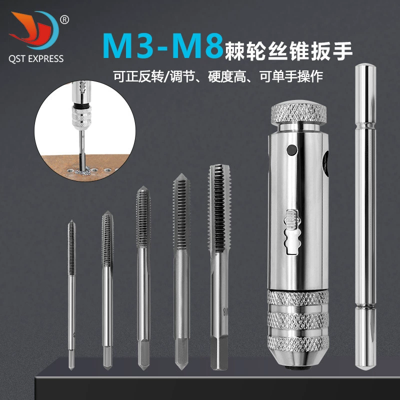 Оптовая M3-M8 Регулируемый ключ с храповым механизмом ручной гаечный ключ для нарезания резьбы ручной прямой и обратный ключ аксессуары для ручного нарезания резьбы