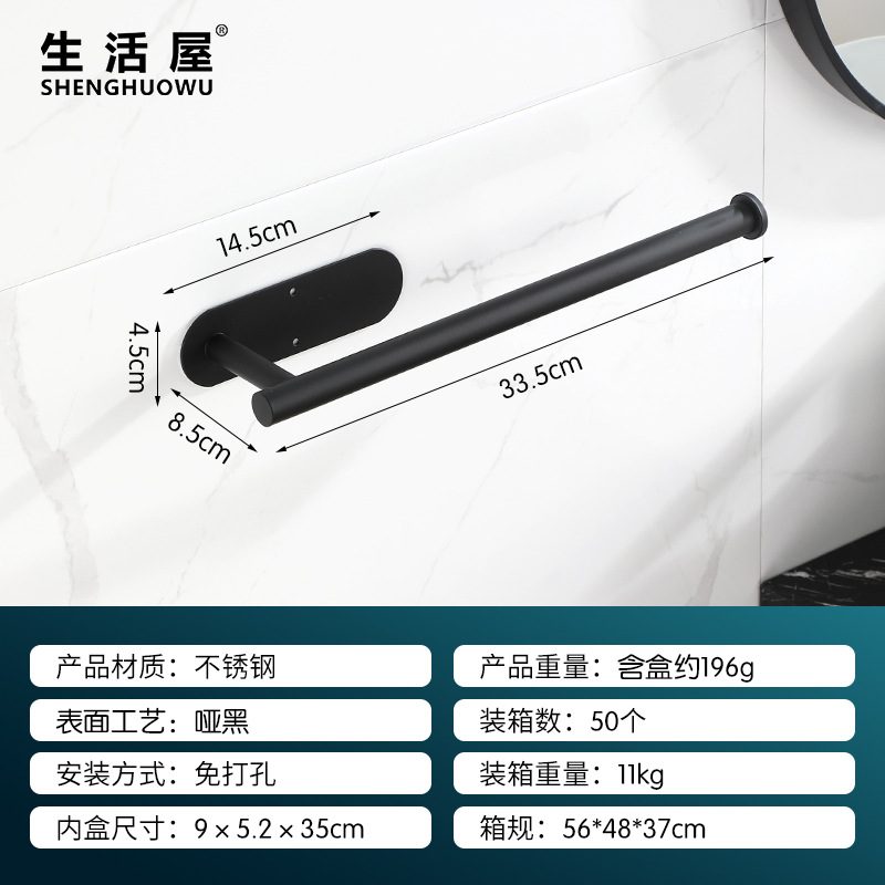 Barra de toalla de cocina sin perforar de plástico montada en la pared ropa sombrero inodoro estante de almacenamiento multifuncional