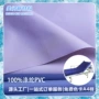 护理防霉医疗医院面料