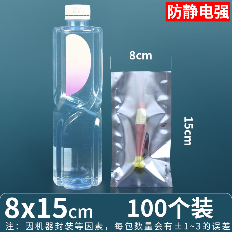8*15*양면 15 실크(플랫 포켓)*100개/팩