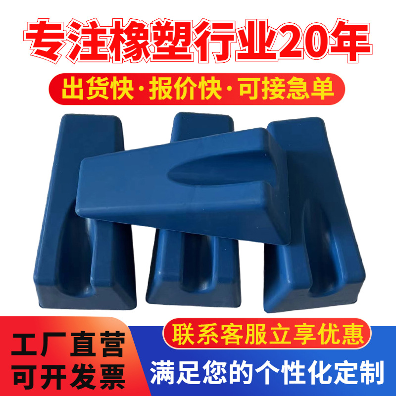 硅胶件 硅胶座 工业氟胶三元乙丙产品硅胶制品机械零部件